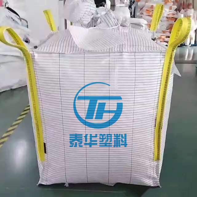 菏澤泰華塑業(yè)